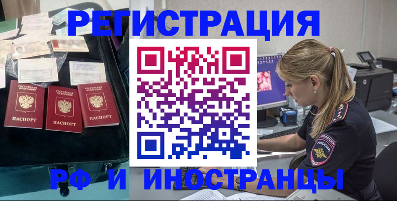 регистрация для дет. сада в Мензелинске
